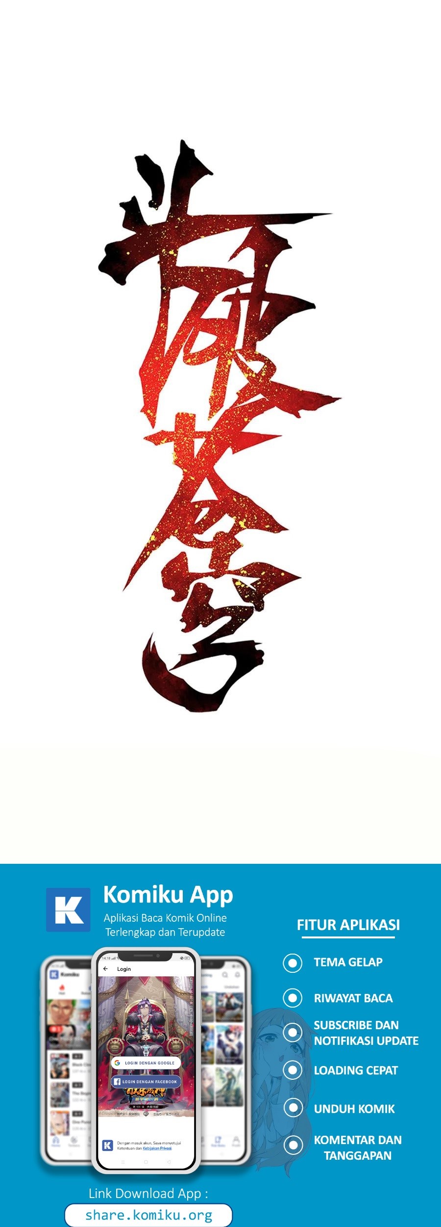 Battle Through the Heavens Chapter 348 - halaman 2