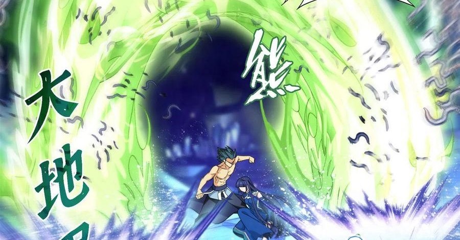 Battle Through the Heavens Chapter 348 - halaman 7