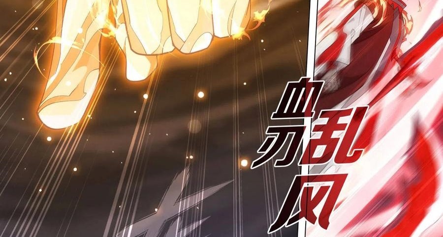 Battle Through the Heavens Chapter 349 - halaman 13