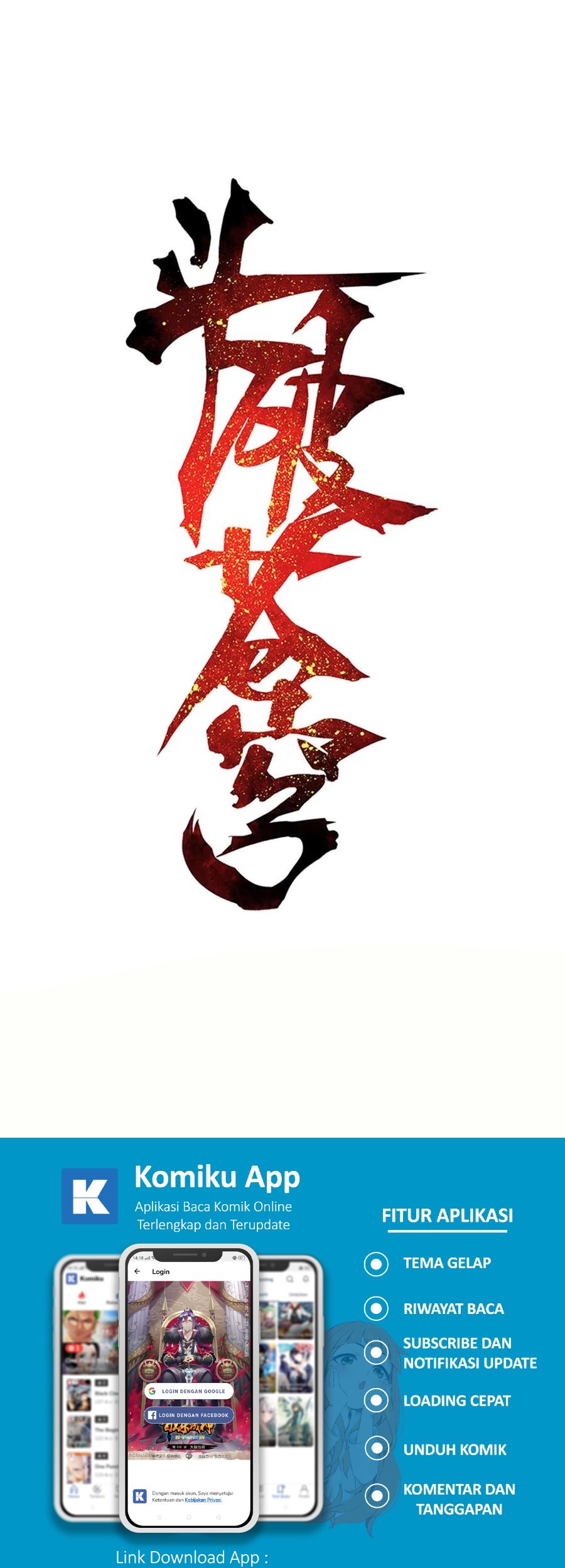 Battle Through the Heavens Chapter 349 - halaman 2