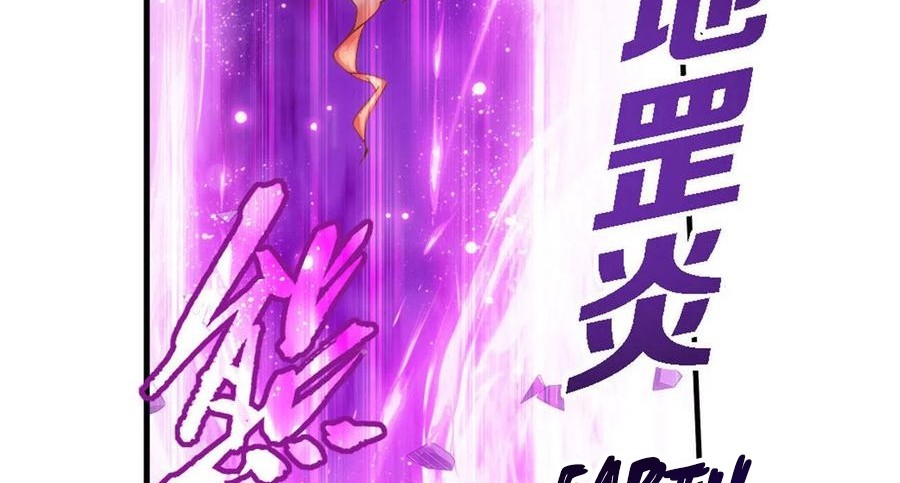 Battle Through the Heavens Chapter 349 - halaman 7