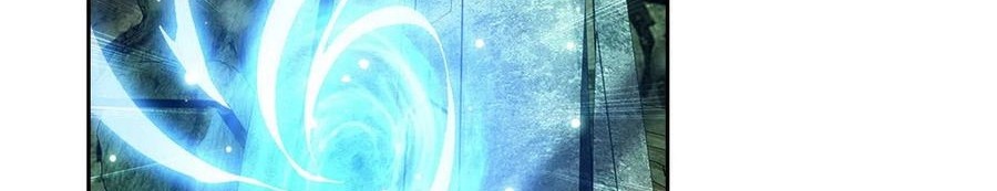 Battle Through the Heavens Chapter 351 - halaman 21