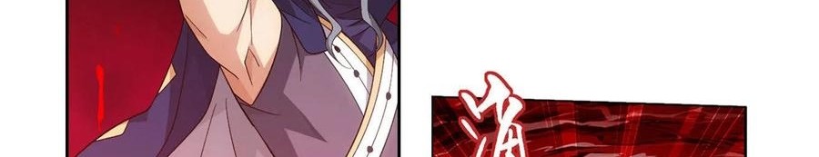 Battle Through the Heavens Chapter 351 - halaman 29