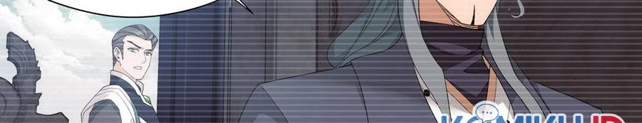 Battle Through the Heavens Chapter 351 - halaman 33