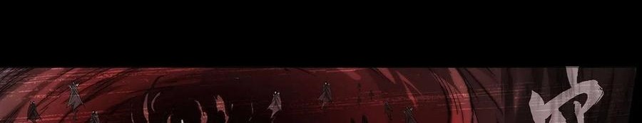 Battle Through the Heavens Chapter 351 - halaman 37