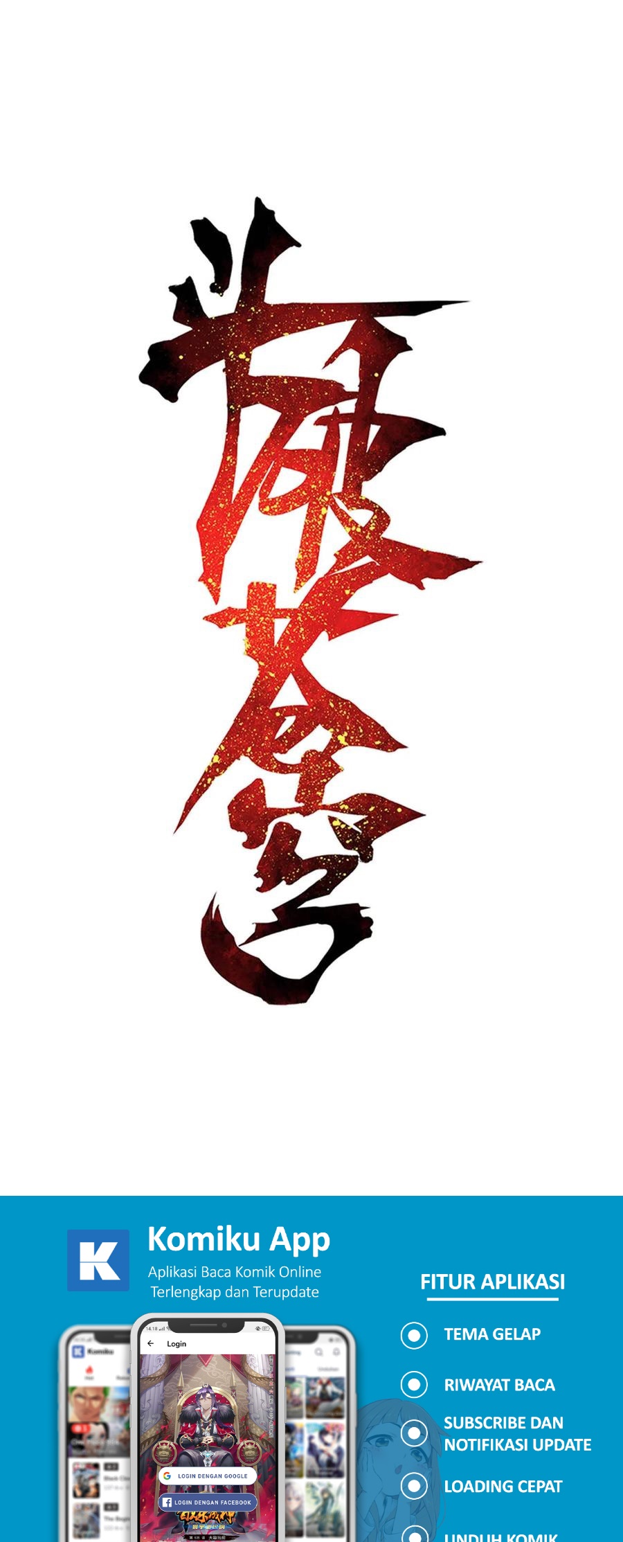 Battle Through the Heavens Chapter 352 - halaman 2