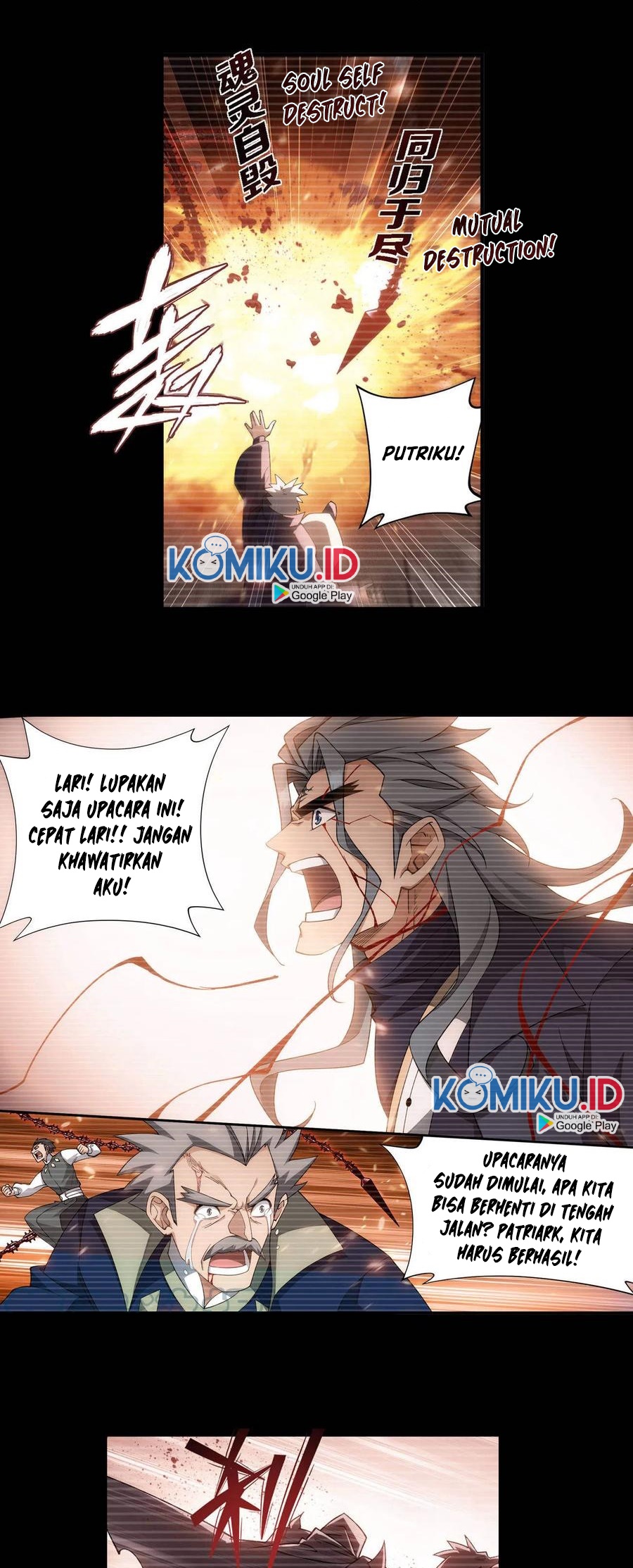 Battle Through the Heavens Chapter 352 - halaman 7