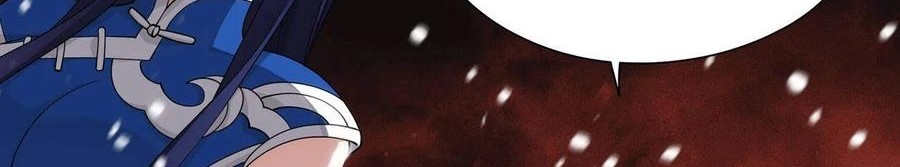 Battle Through the Heavens Chapter 354 - halaman 19