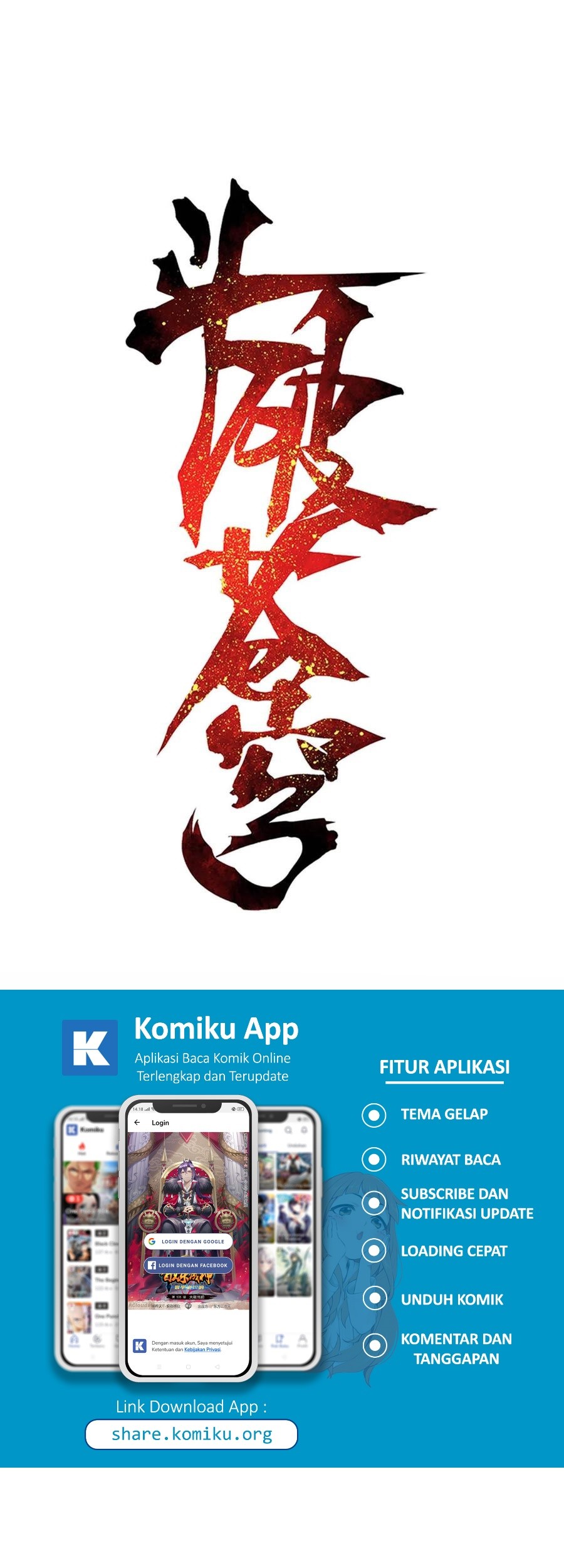 Battle Through the Heavens Chapter 354 - halaman 2
