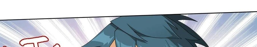 Battle Through the Heavens Chapter 354 - halaman 39