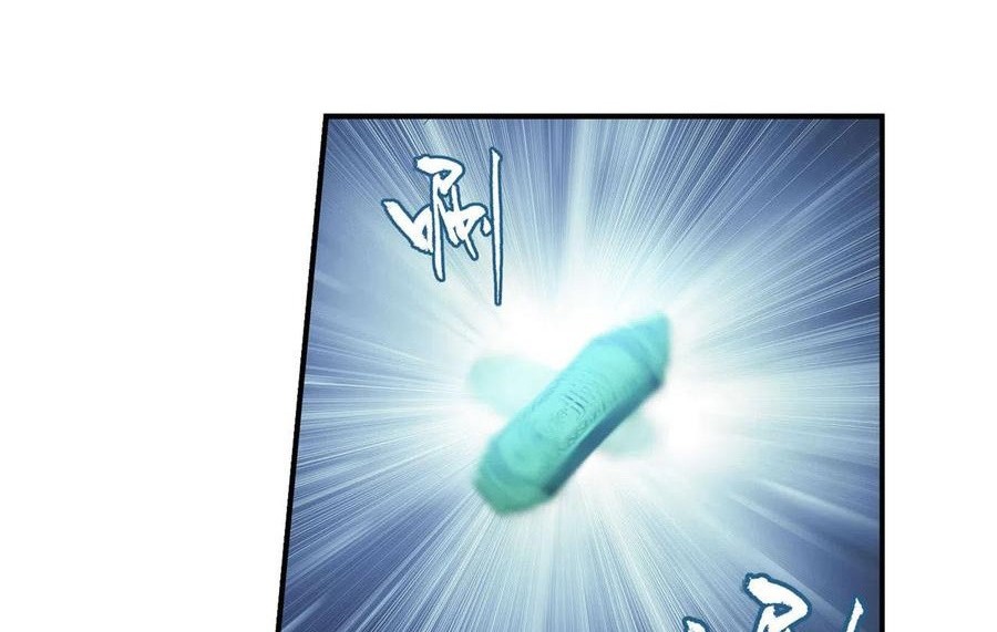 Battle Through the Heavens Chapter 356 - halaman 31
