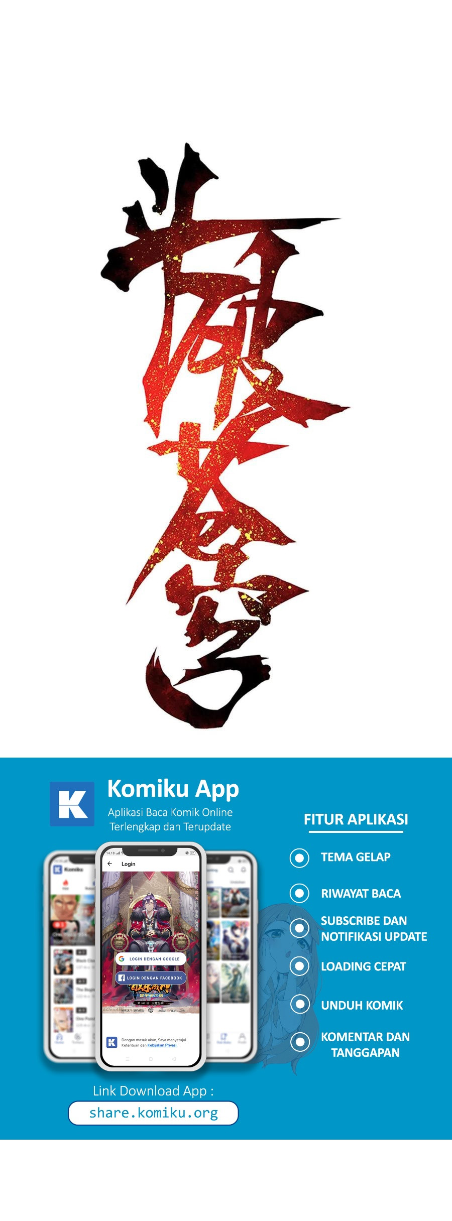 Battle Through the Heavens Chapter 358 - halaman 2