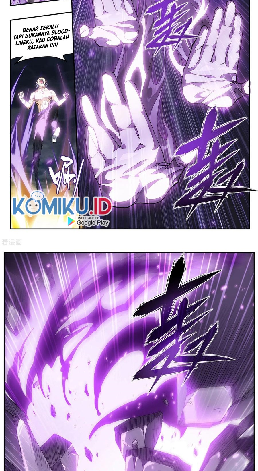 Battle Through the Heavens Chapter 359 - halaman 17