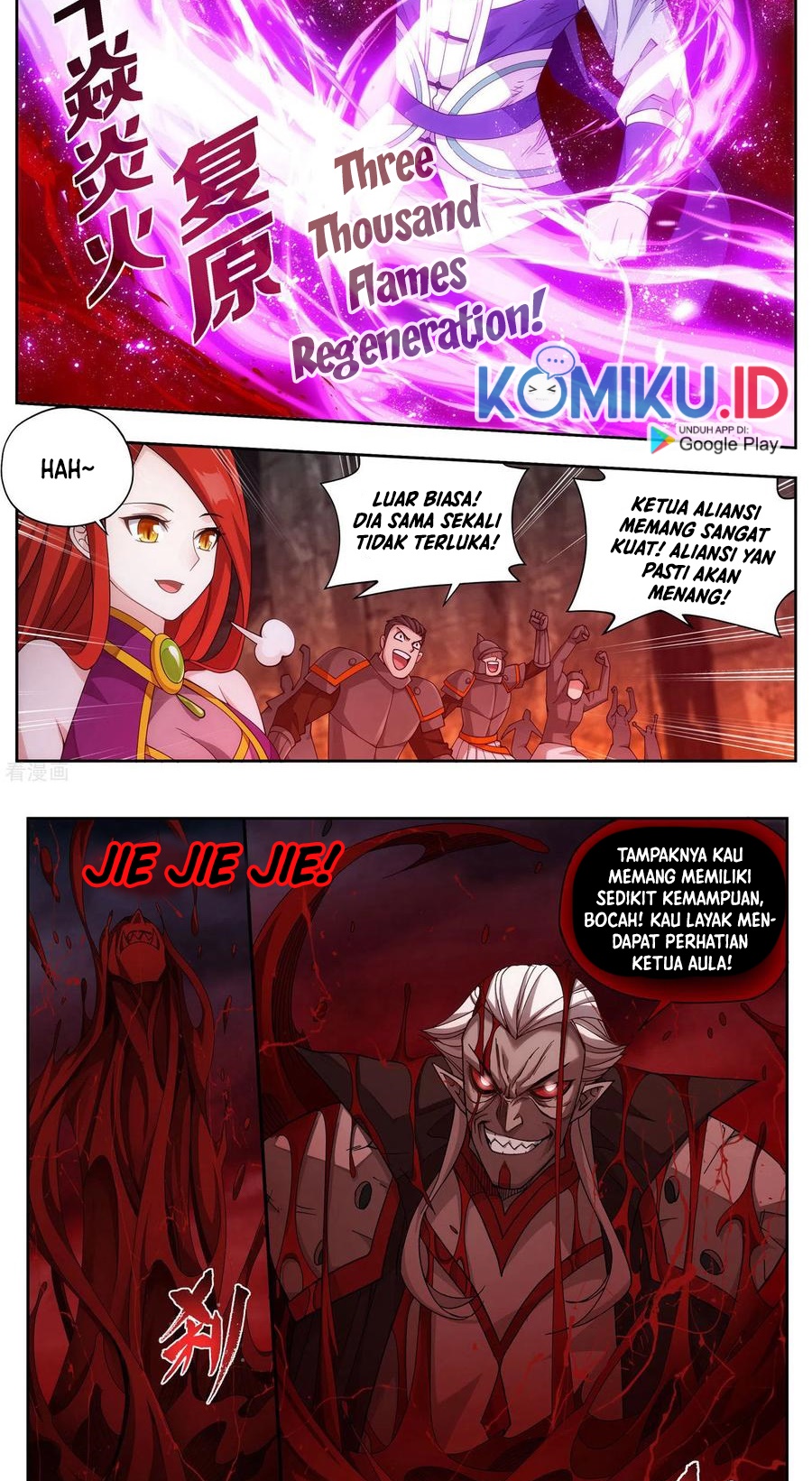 Battle Through the Heavens Chapter 359 - halaman 7