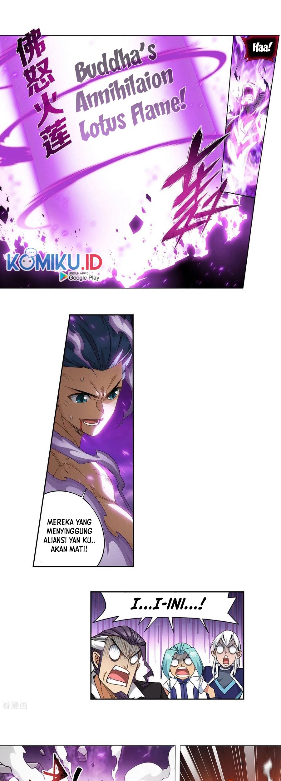 Battle Through the Heavens Chapter 360 - halaman 12