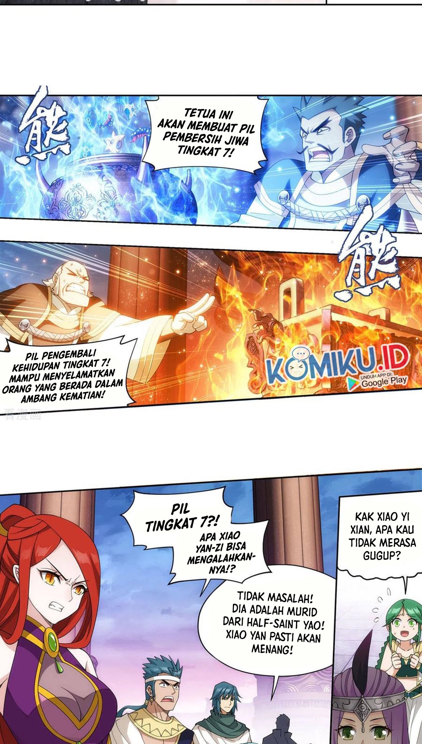 Battle Through the Heavens Chapter 361 - halaman 11