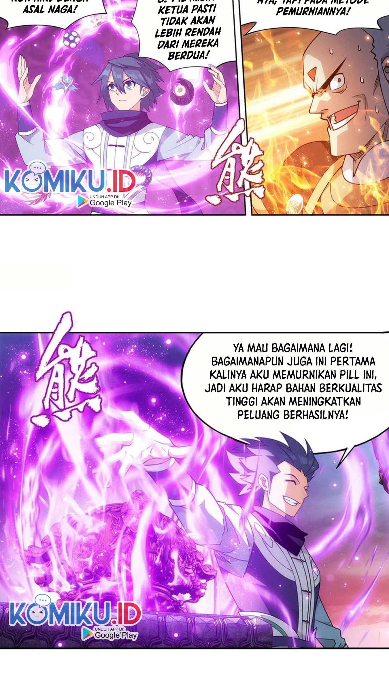 Battle Through the Heavens Chapter 361 - halaman 13
