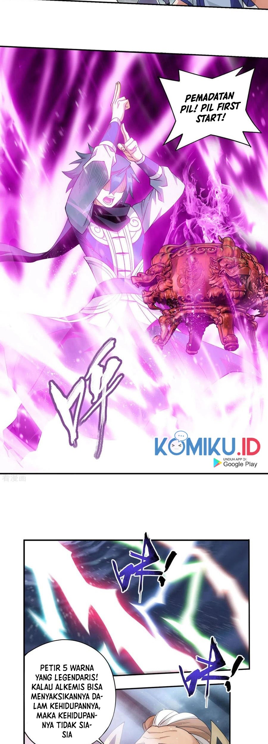 Battle Through the Heavens Chapter 361 - halaman 24