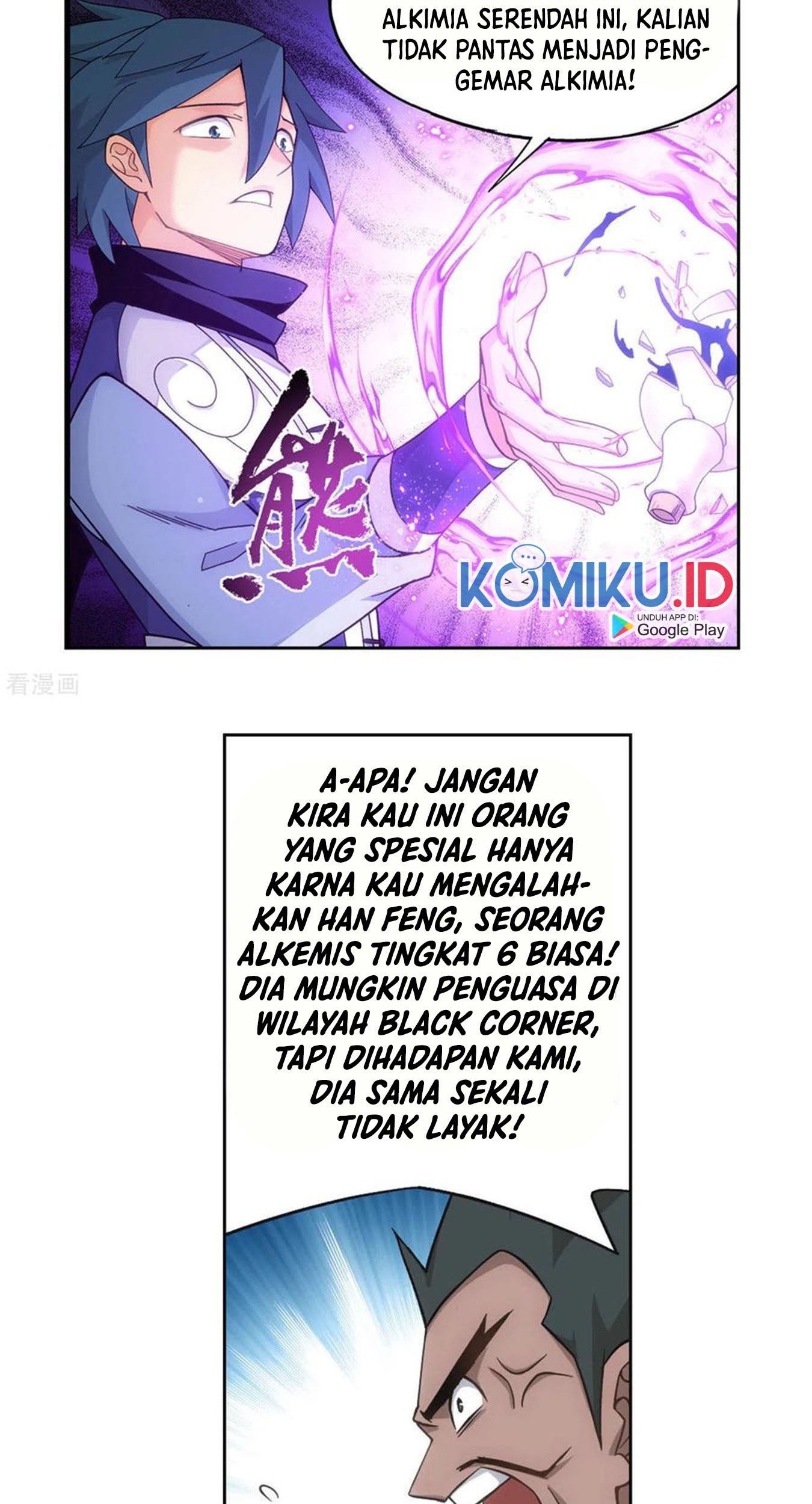 Battle Through the Heavens Chapter 361 - halaman 6
