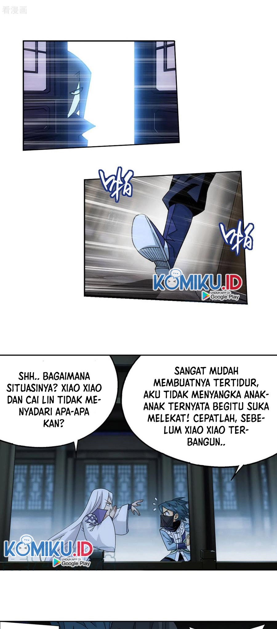 Battle Through the Heavens Chapter 362 - halaman 14