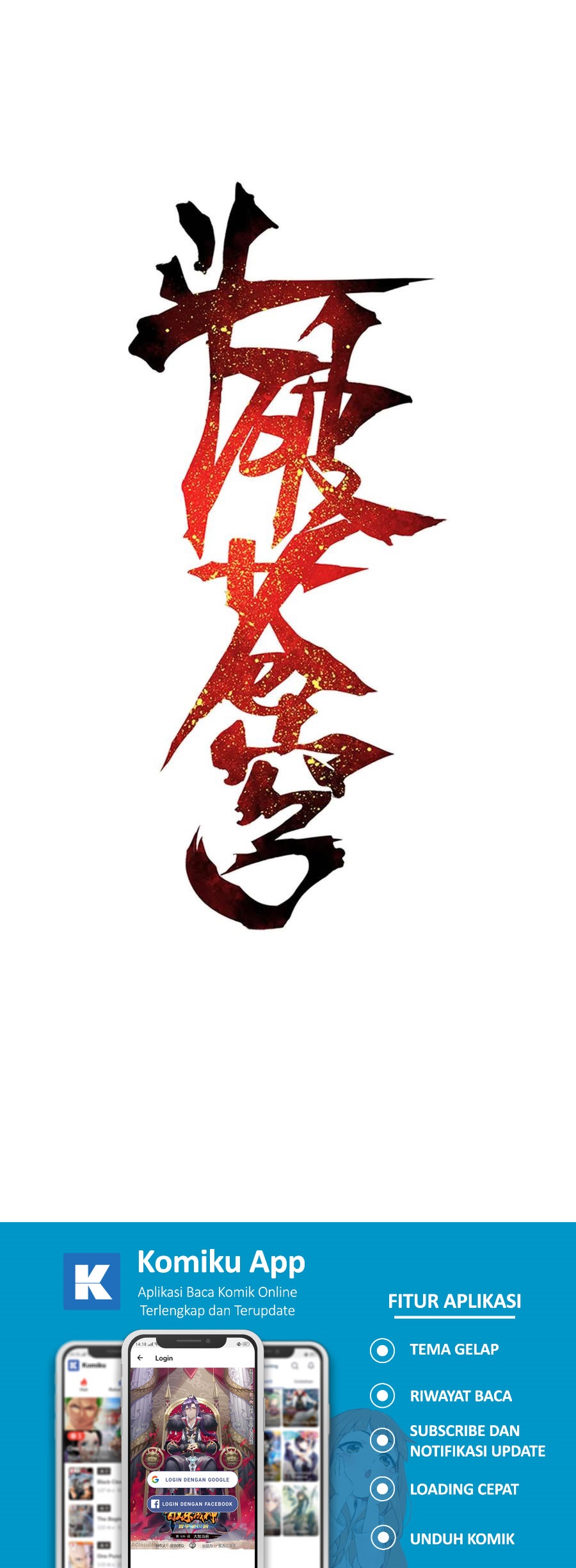 Battle Through the Heavens Chapter 364 - halaman 2
