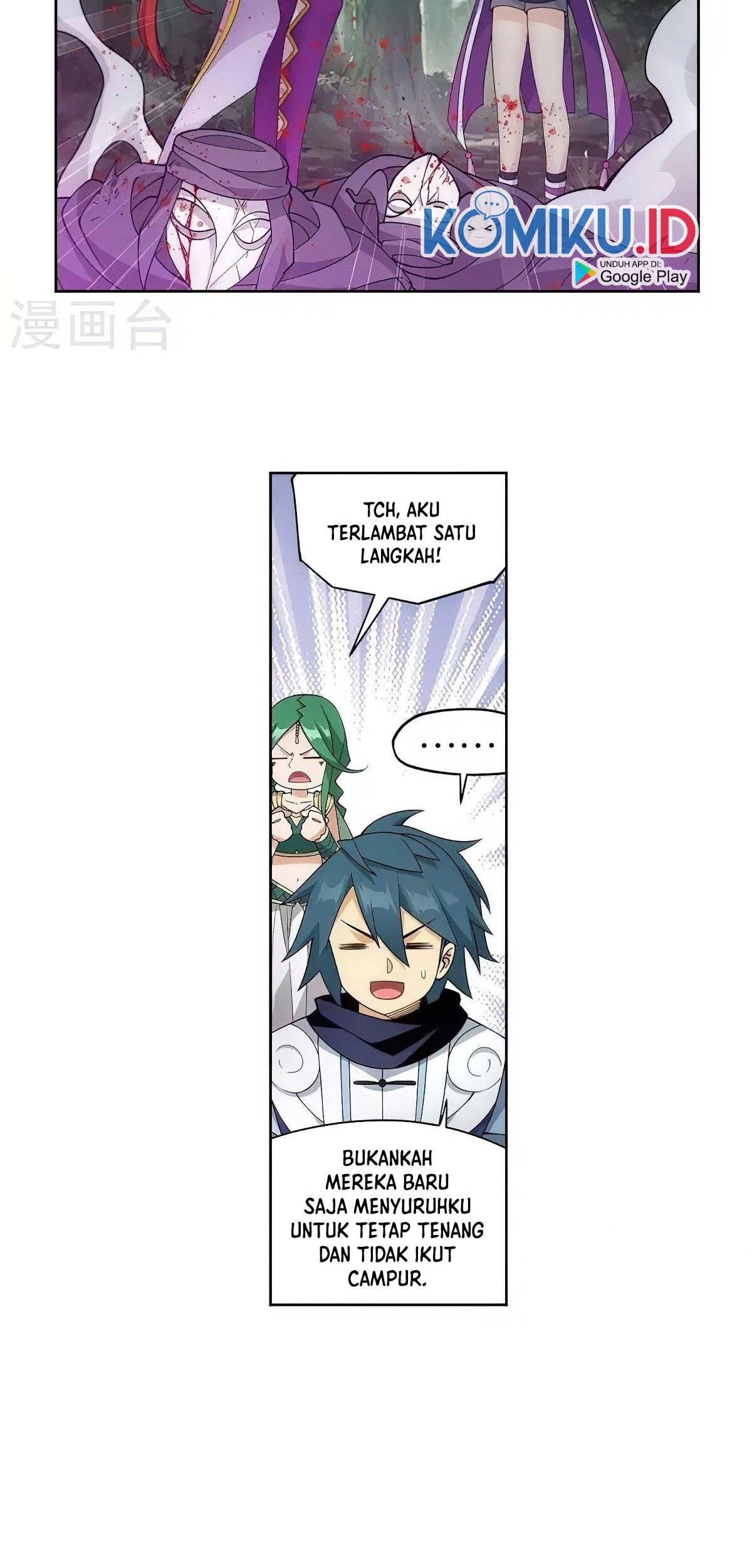Battle Through the Heavens Chapter 366 - halaman 34