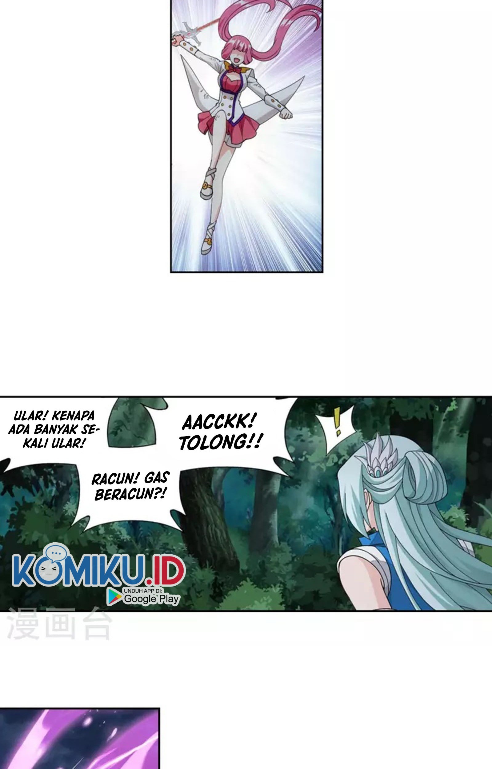 Battle Through the Heavens Chapter 367 - halaman 23