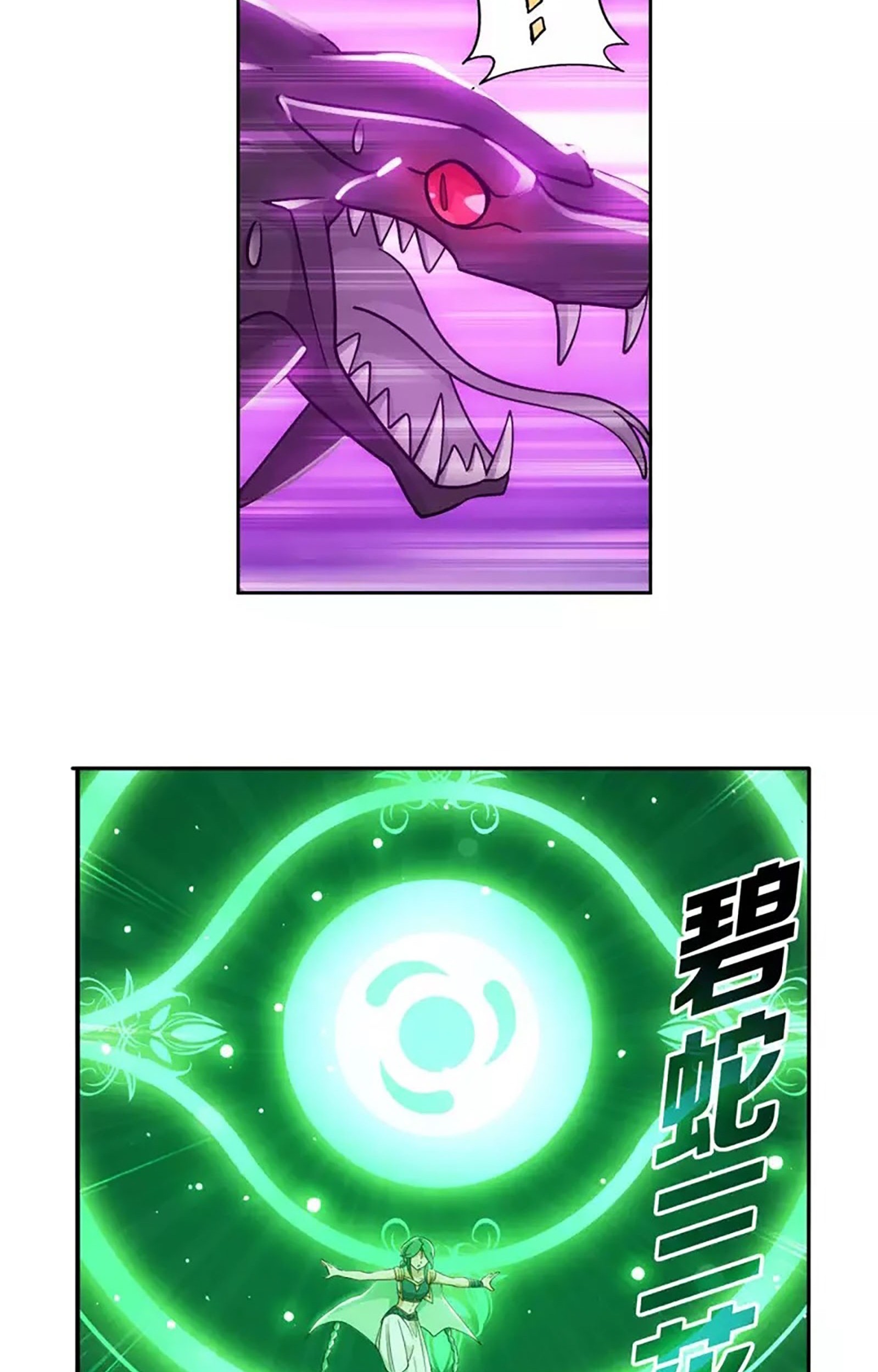 Battle Through the Heavens Chapter 367 - halaman 48