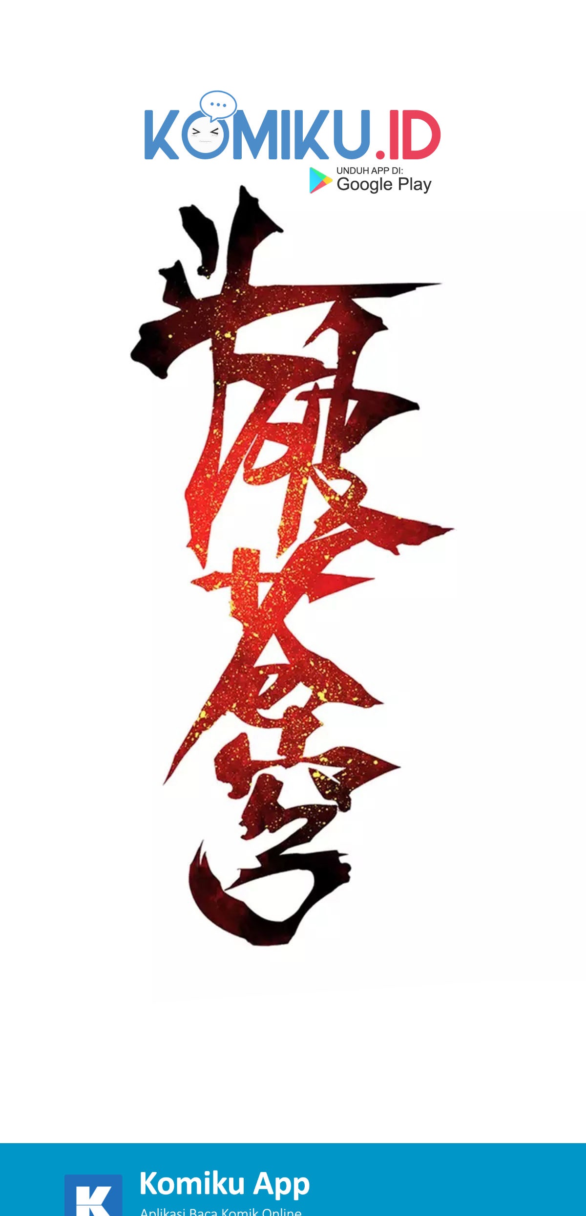 Battle Through the Heavens Chapter 369 - halaman 2