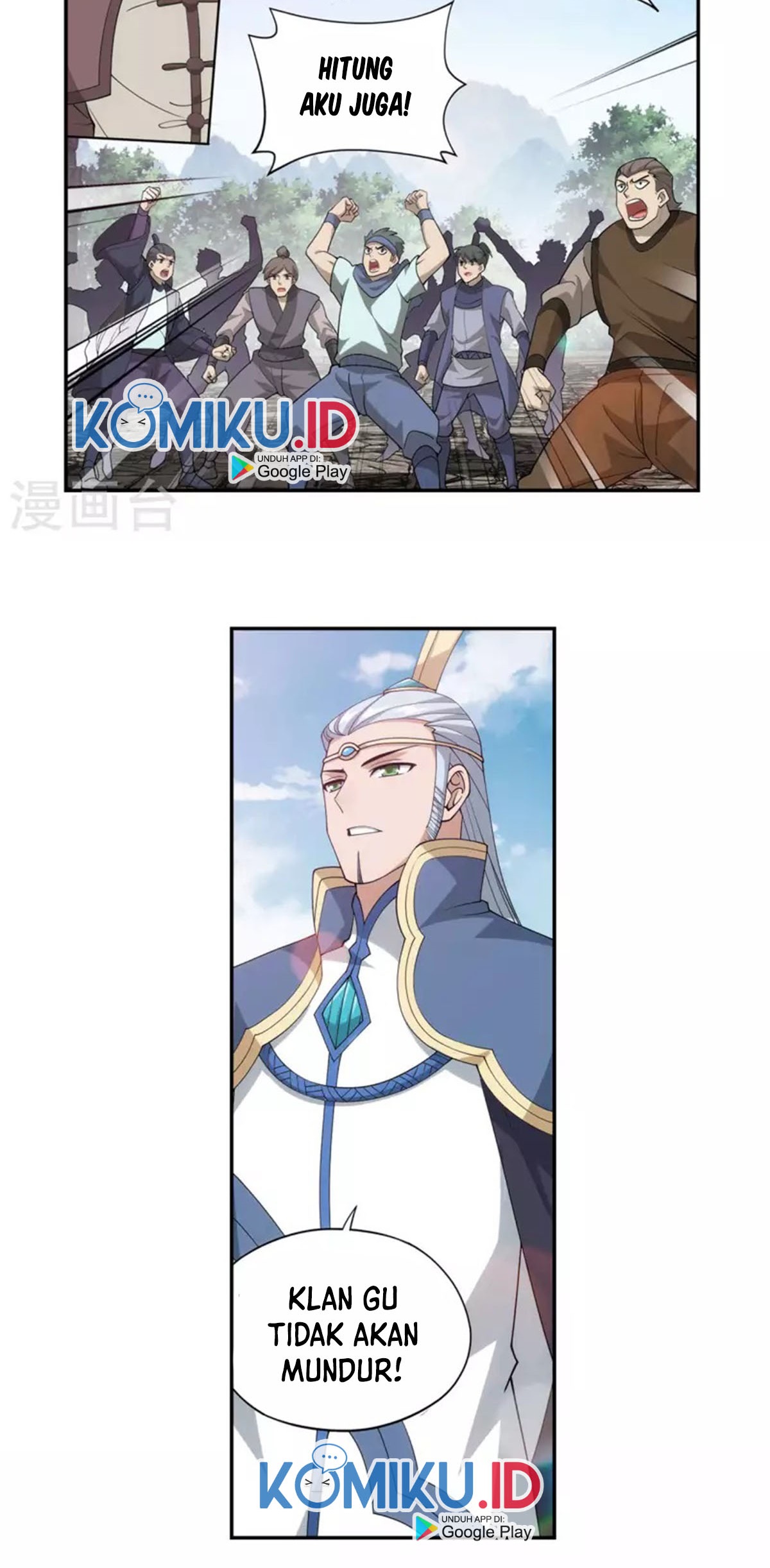 Battle Through the Heavens Chapter 369 - halaman 24