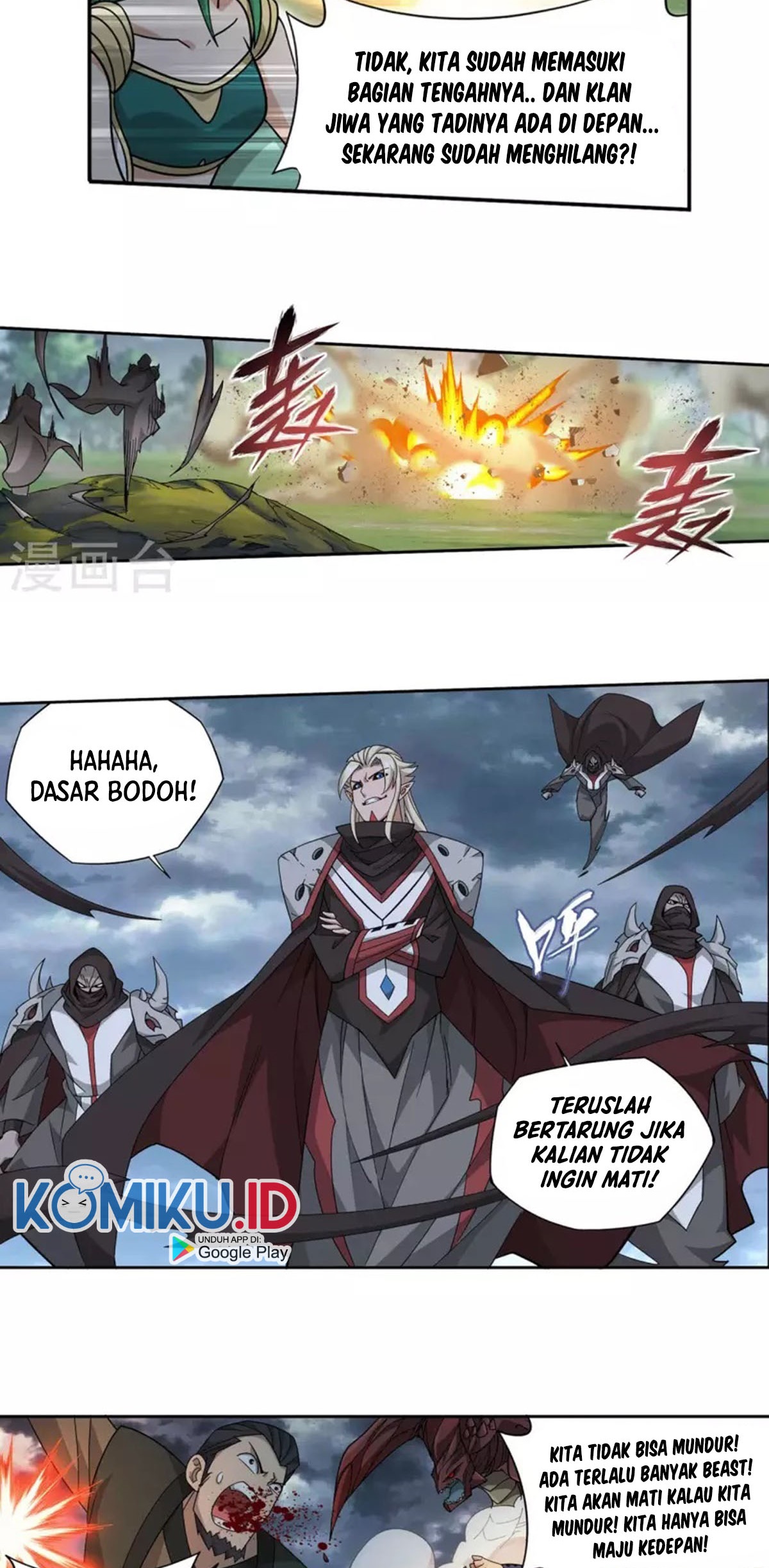 Battle Through the Heavens Chapter 369 - halaman 29