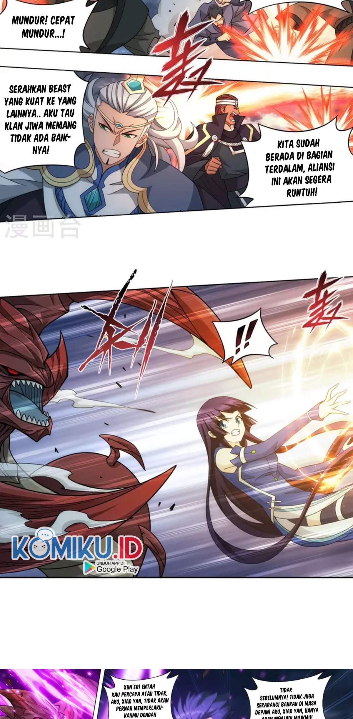 Battle Through the Heavens Chapter 369 - halaman 30