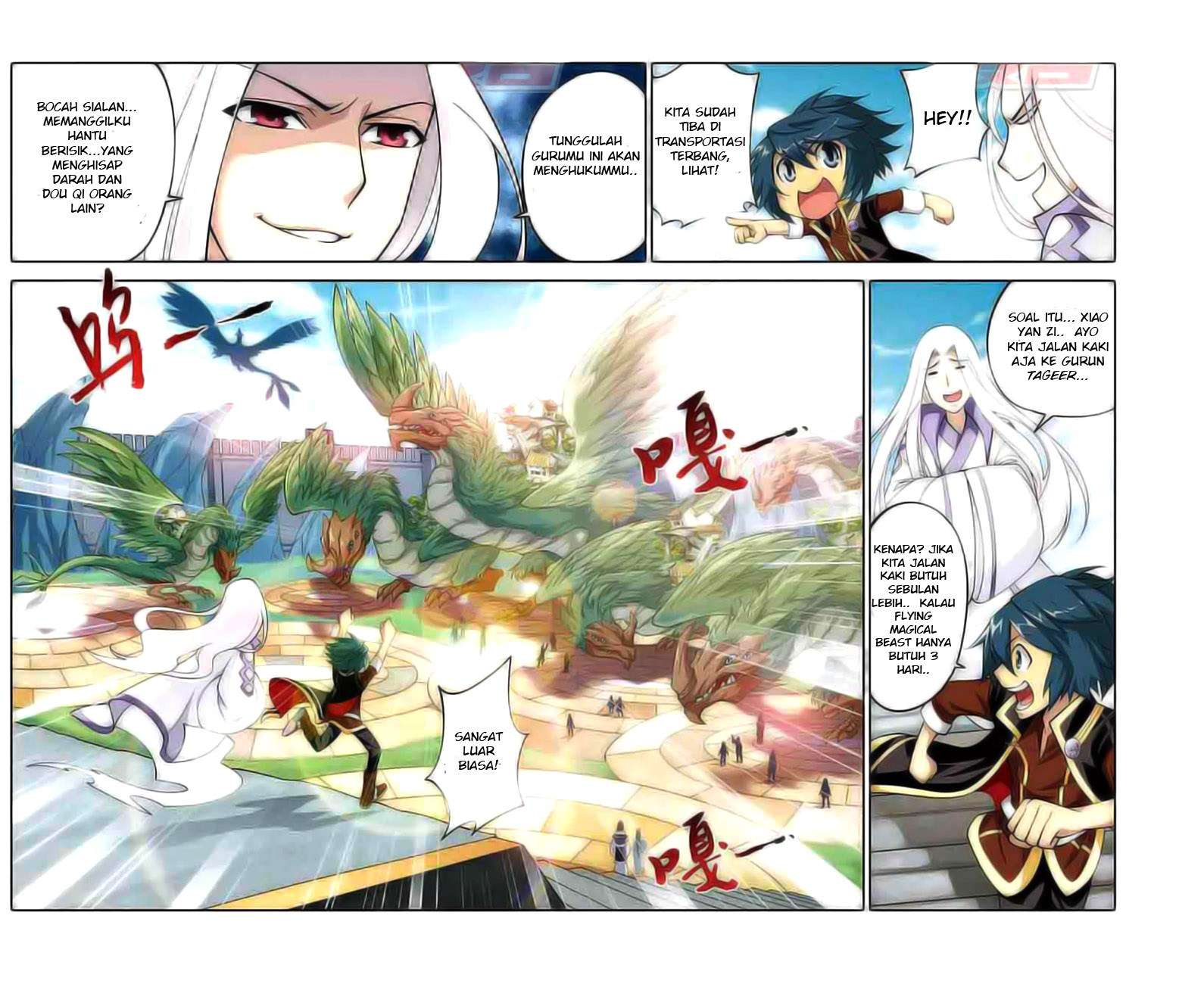 Battle Through the Heavens Chapter 37 - halaman 12