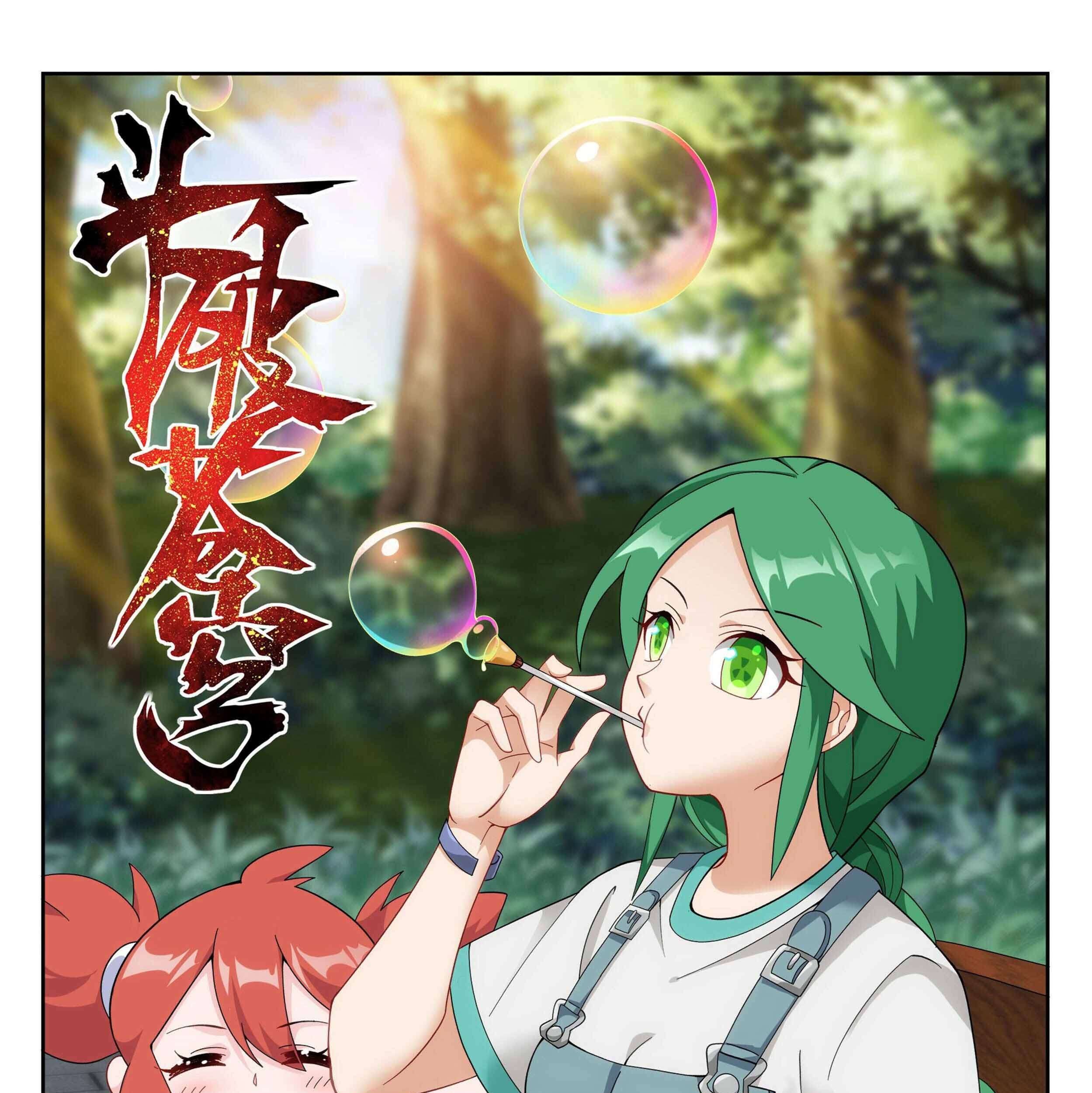 Battle Through the Heavens Chapter 378 - halaman 2