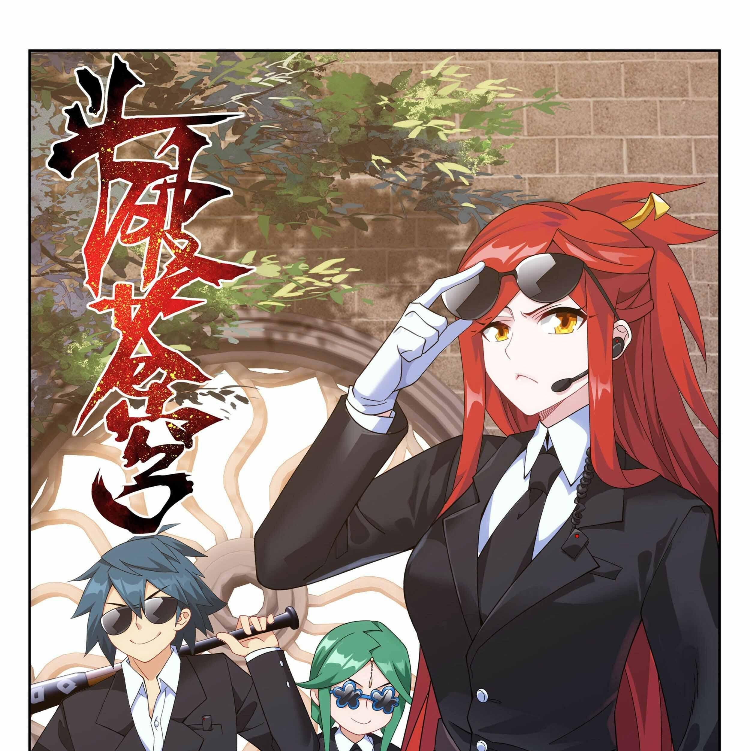 Battle Through the Heavens Chapter 379 - halaman 2