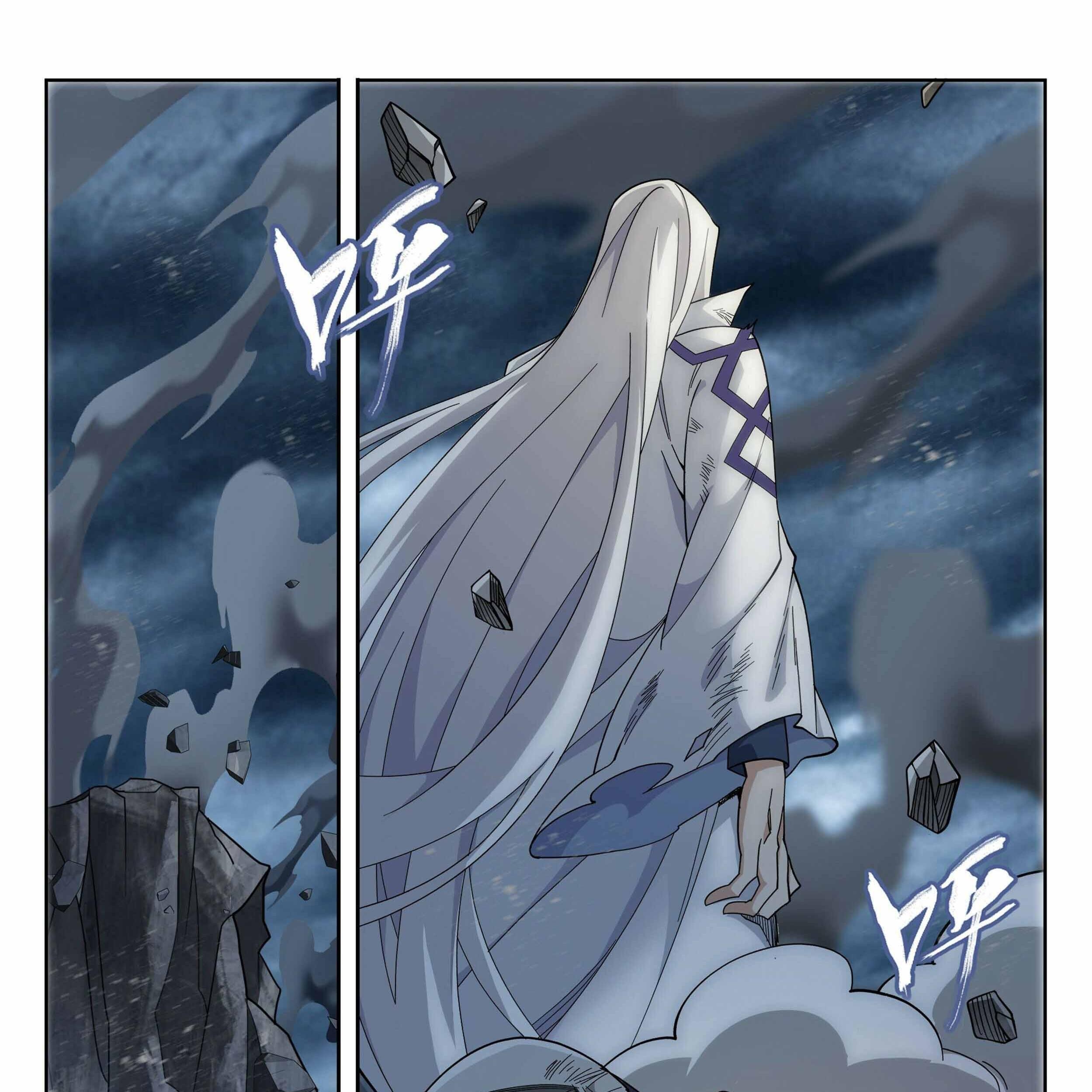 Battle Through the Heavens Chapter 379 - halaman 24