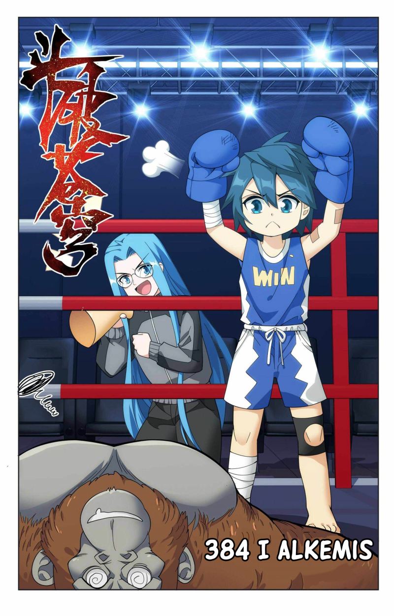 Battle Through the Heavens Chapter 384 - halaman 2