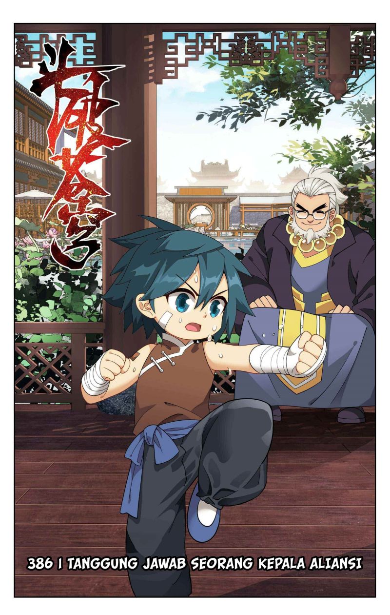 Battle Through the Heavens Chapter 386 - halaman 2