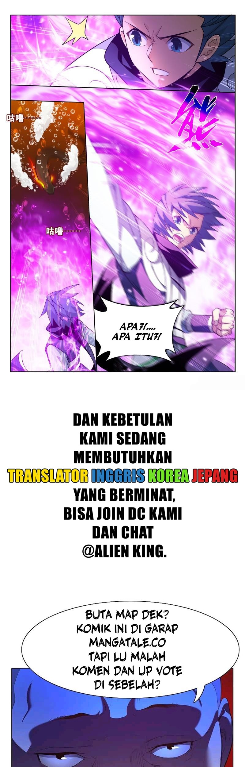 Battle Through the Heavens Chapter 387 - halaman 25