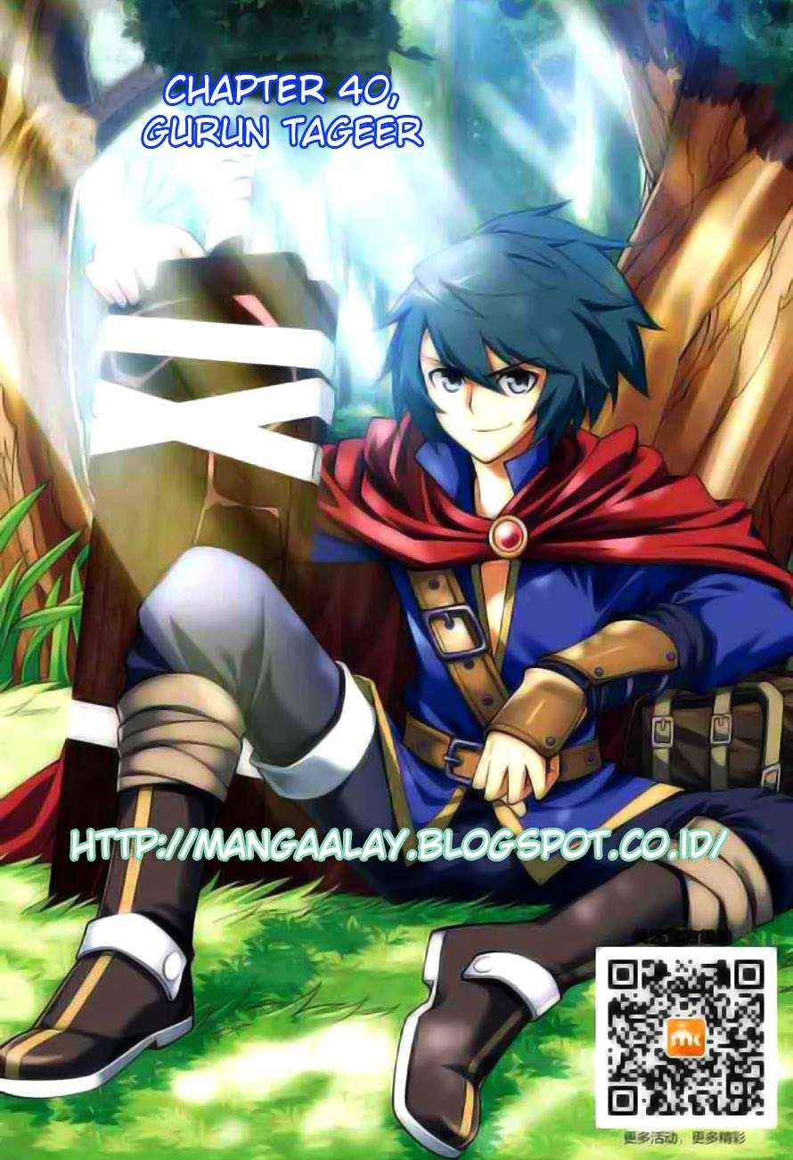 Battle Through the Heavens Chapter 40 - halaman 1