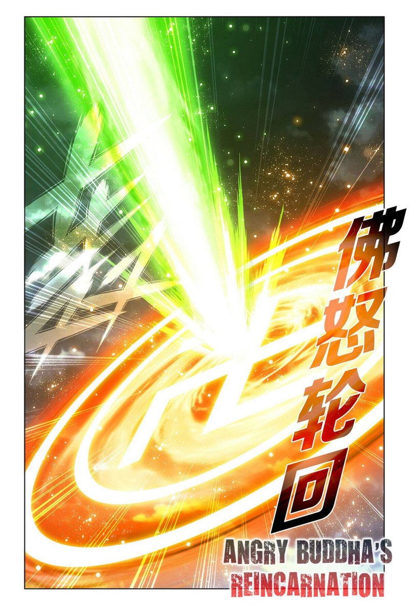 Battle Through the Heavens Chapter 402 - halaman 7