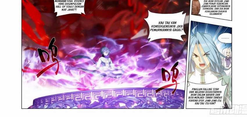 Battle Through the Heavens Chapter 410 - halaman 14