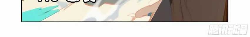Battle Through the Heavens Chapter 410 - halaman 3