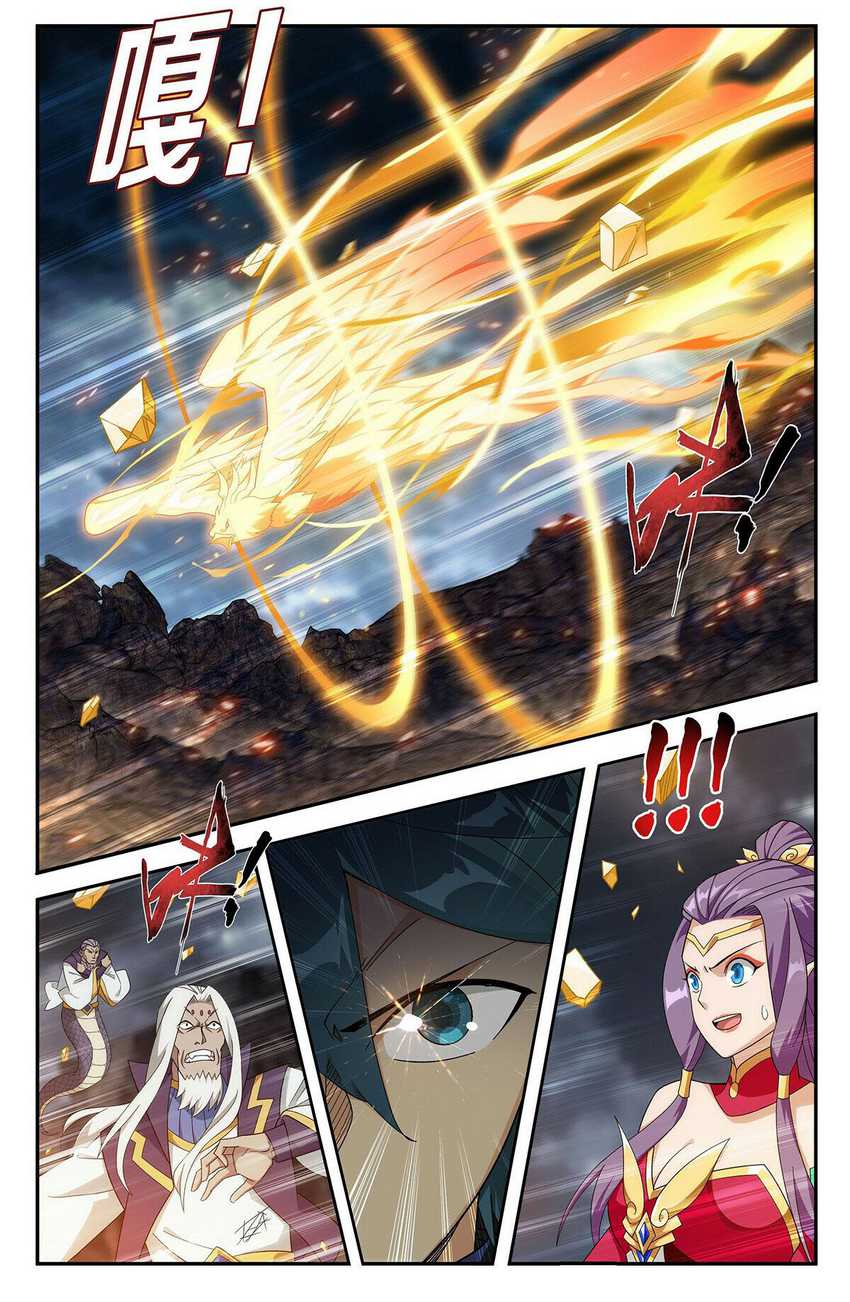 Battle Through the Heavens Chapter 433 - halaman 2