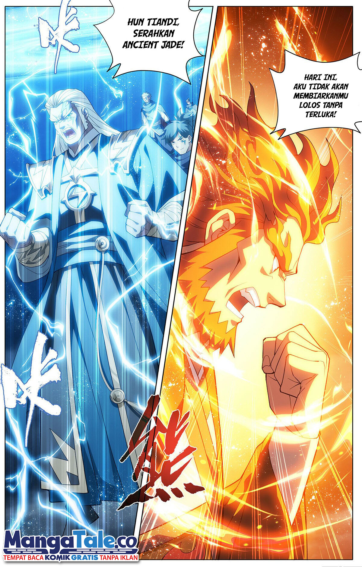 Battle Through the Heavens Chapter 448 - halaman 2