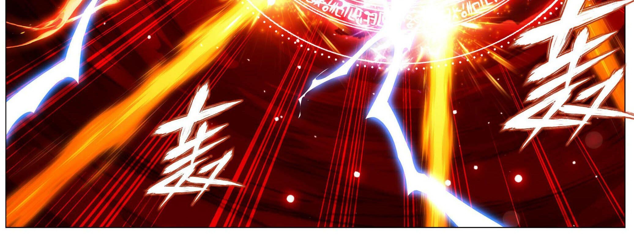 Battle Through the Heavens Chapter 452 - halaman 16