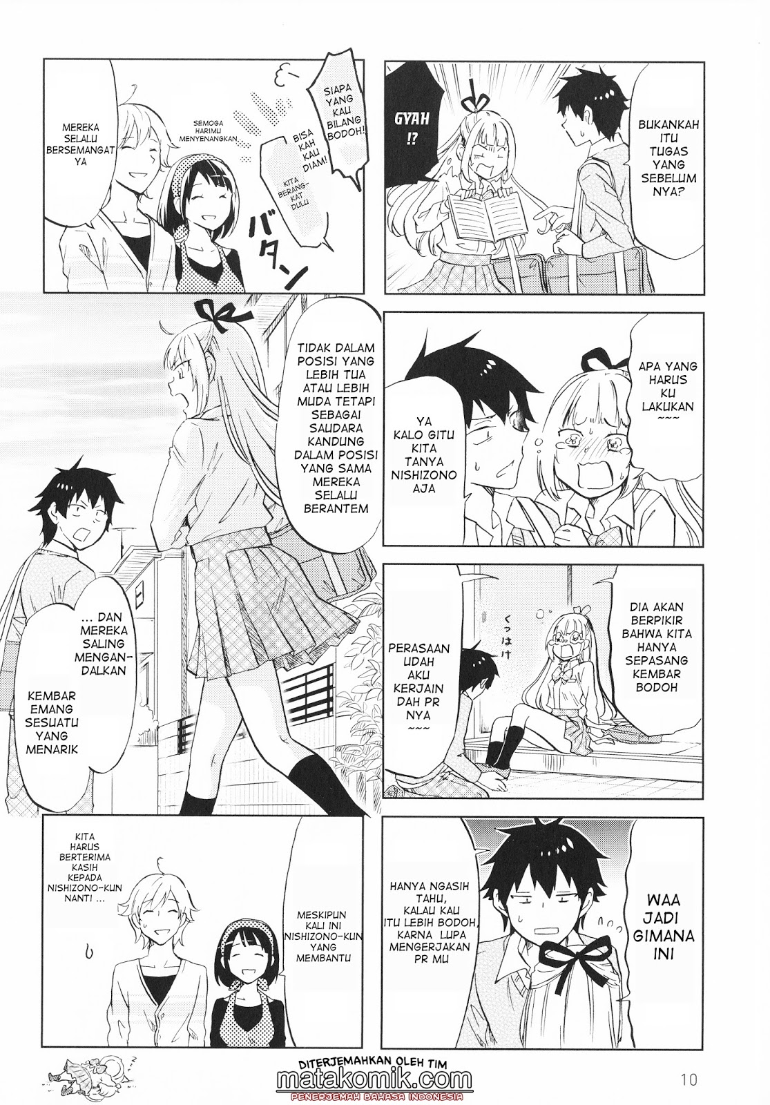 Battle Through the Heavens Chapter 455 - halaman 10