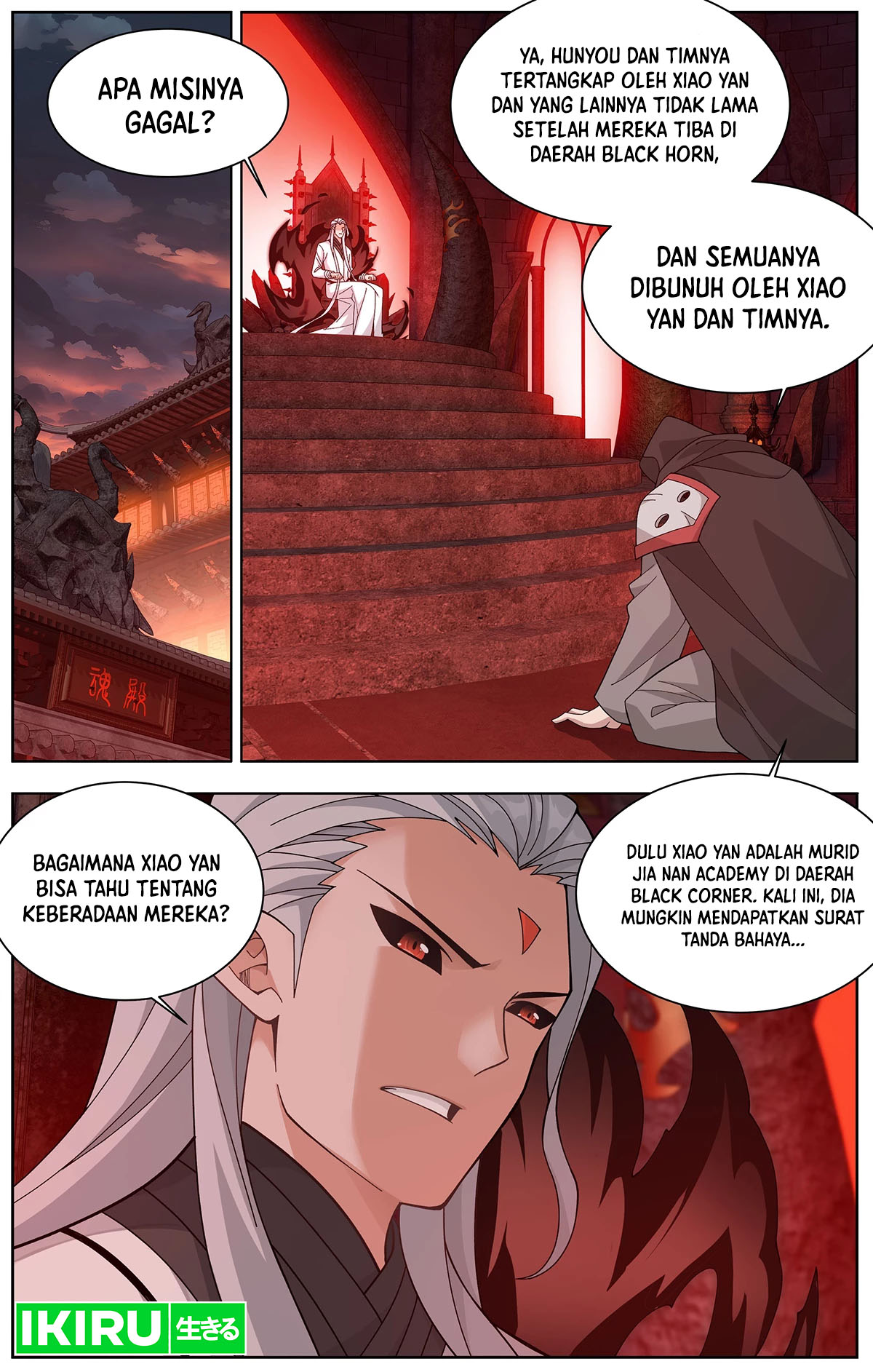 Battle Through the Heavens Chapter 457 - halaman 17