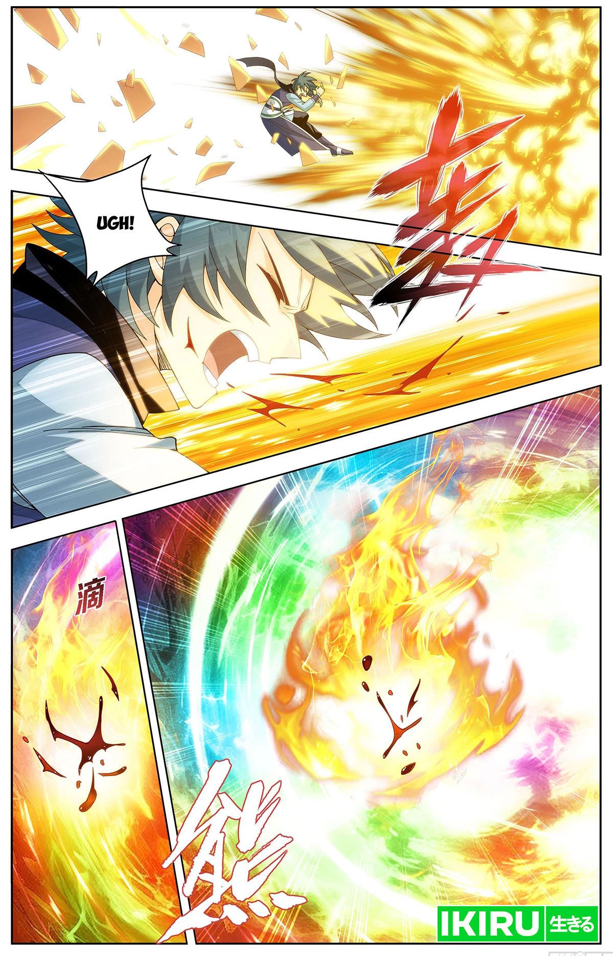 Battle Through the Heavens Chapter 457 - halaman 9