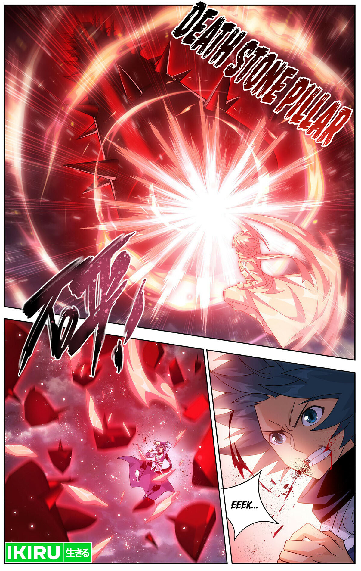 Battle Through the Heavens Chapter 459 - halaman 17